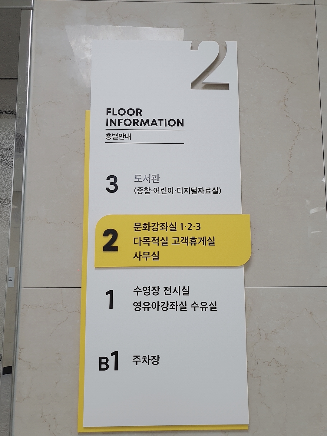 대구혁신도시통합문화센터