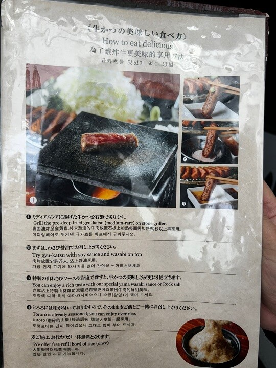 메뉴판