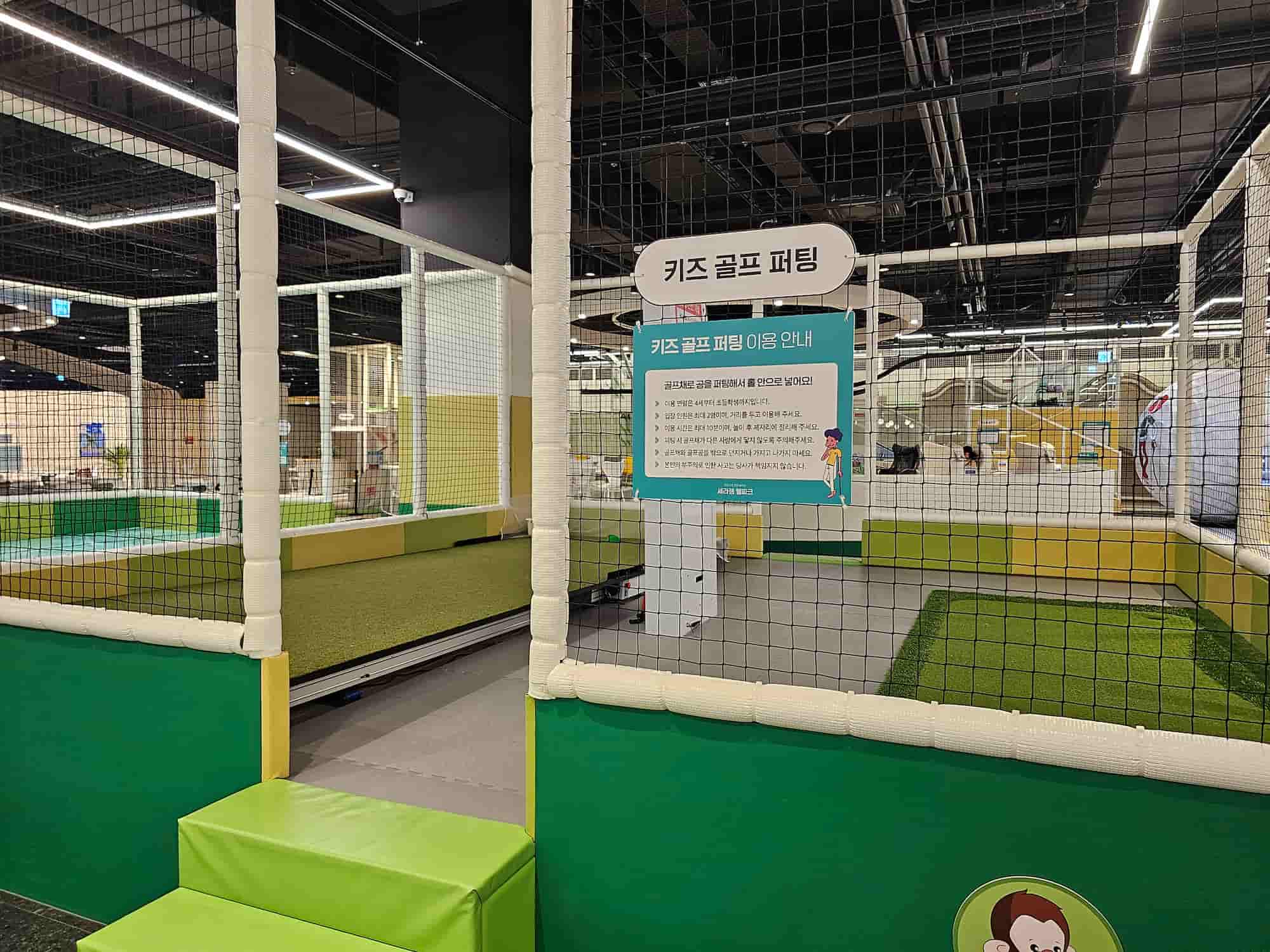 키즈 골프 퍼팅