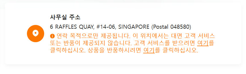 테무 고객센터 전화번호