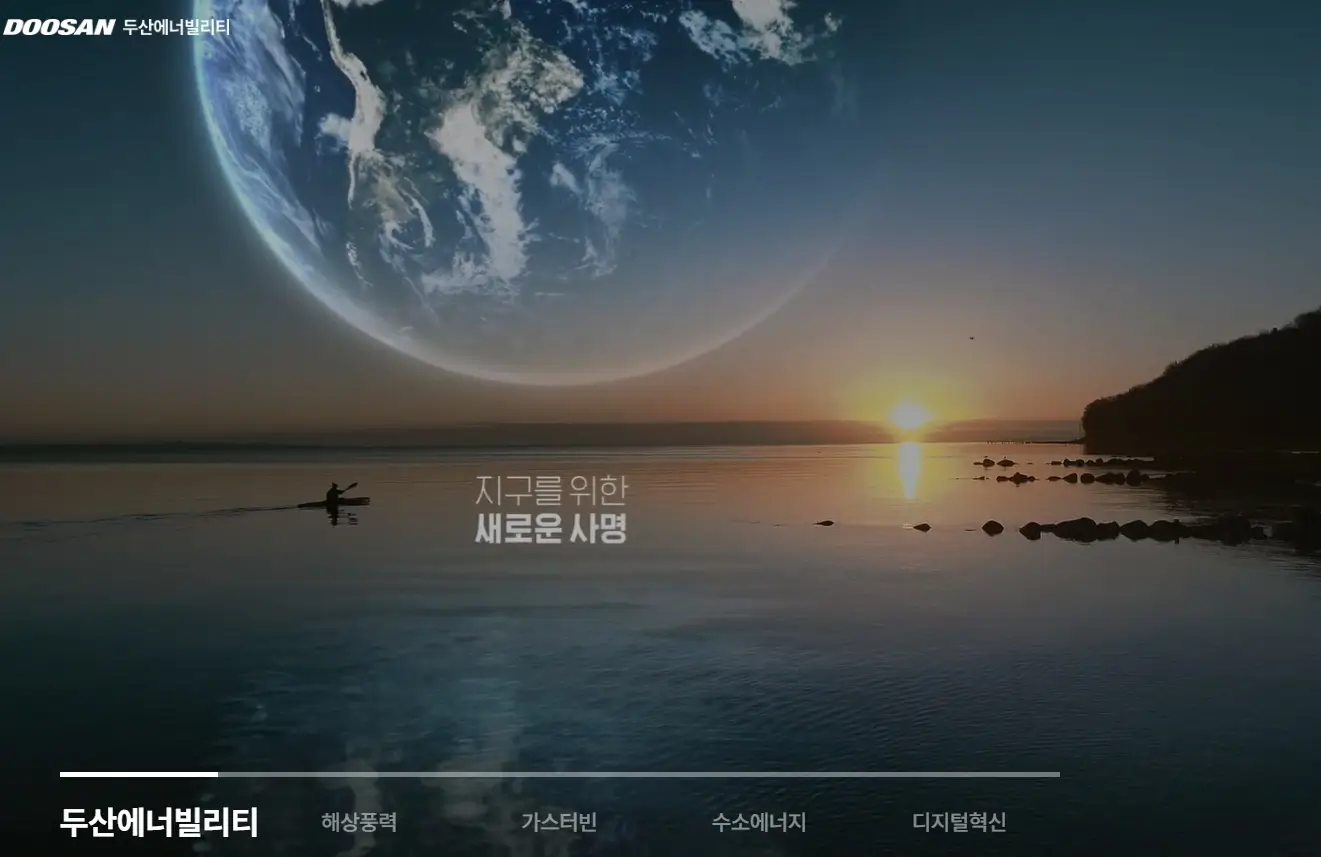 원전 관련주 수혜주