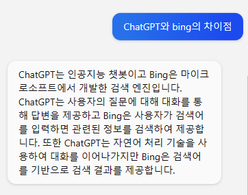 마이크로소프트빙