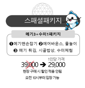 2025 수미마을 양평메기수염축제