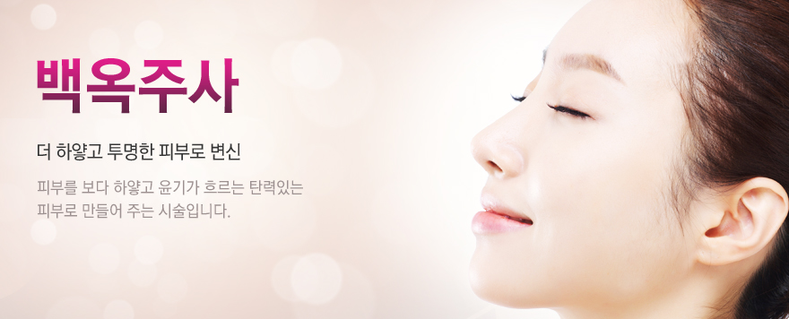 글루타치온-효능-10가지-부작용