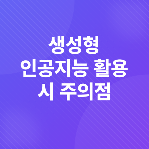 영어 논문 작성_3