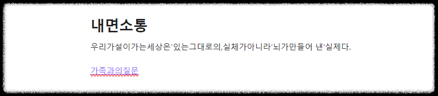 옵시디언(Obsidian) 사용법 ❘ 노트 연결 내부 링크 기능 (제목 가져오기) 앵커링크 백링크, 그래프뷰