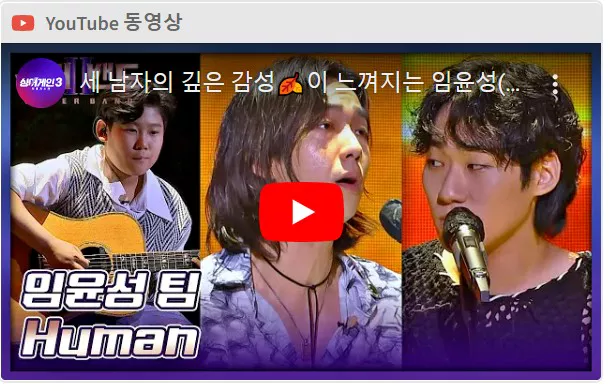 싱어게인 3 본선진출자 영상