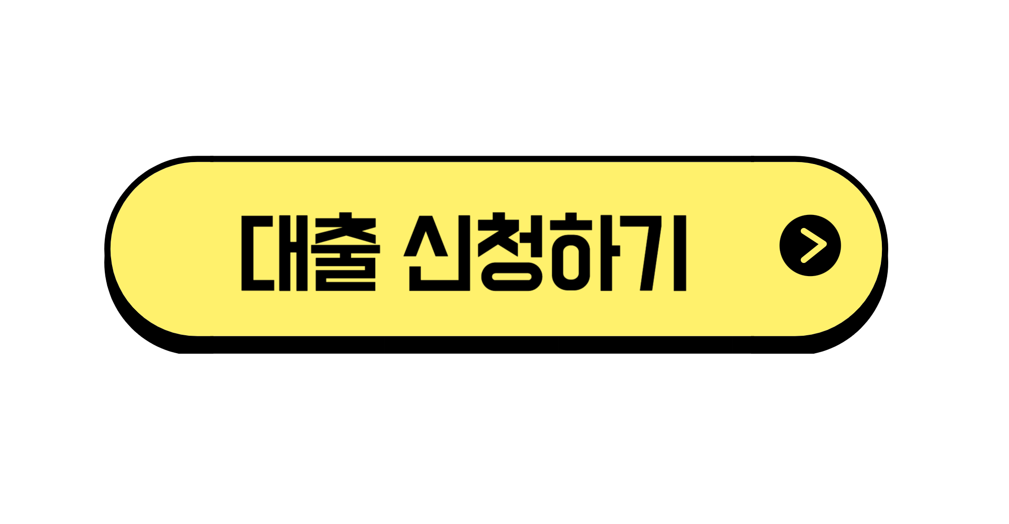 소액생계비대출 서민금융진흥원 100만원