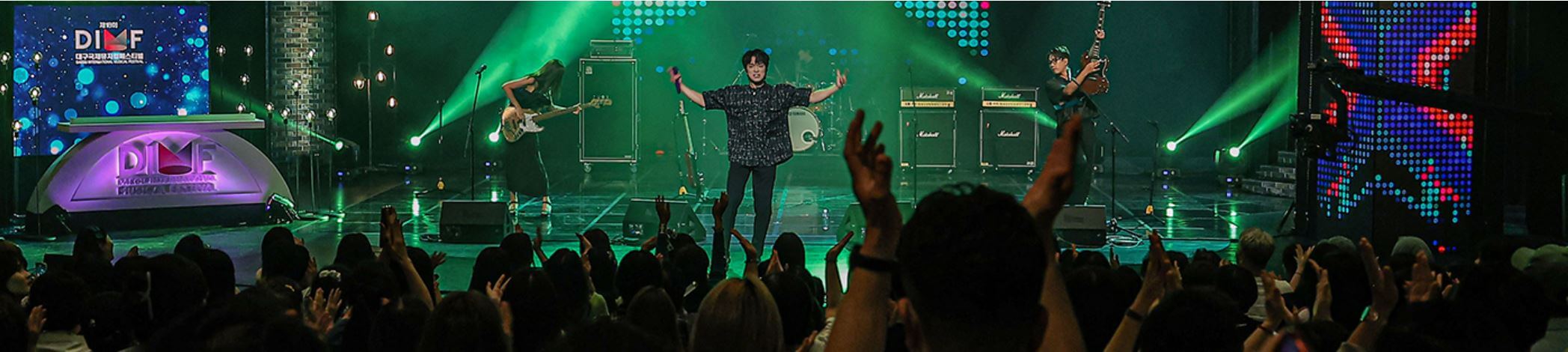 제 19회 대구국제뮤지컬페스티벌 DIMF - 개막식, 출연진, 만원의 행복