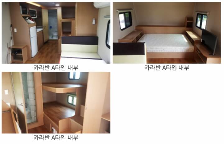 구미캠핑장-카라반A-내부