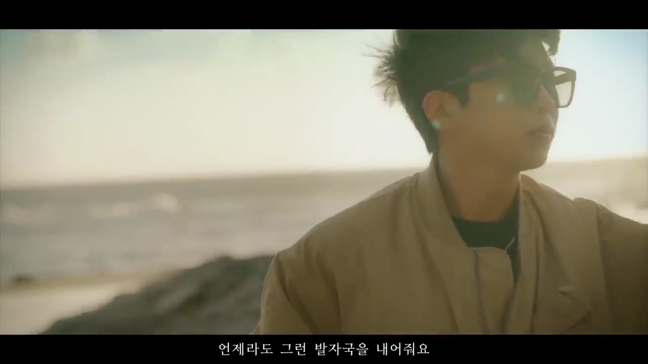 임영웅 신곡 모래알갱이