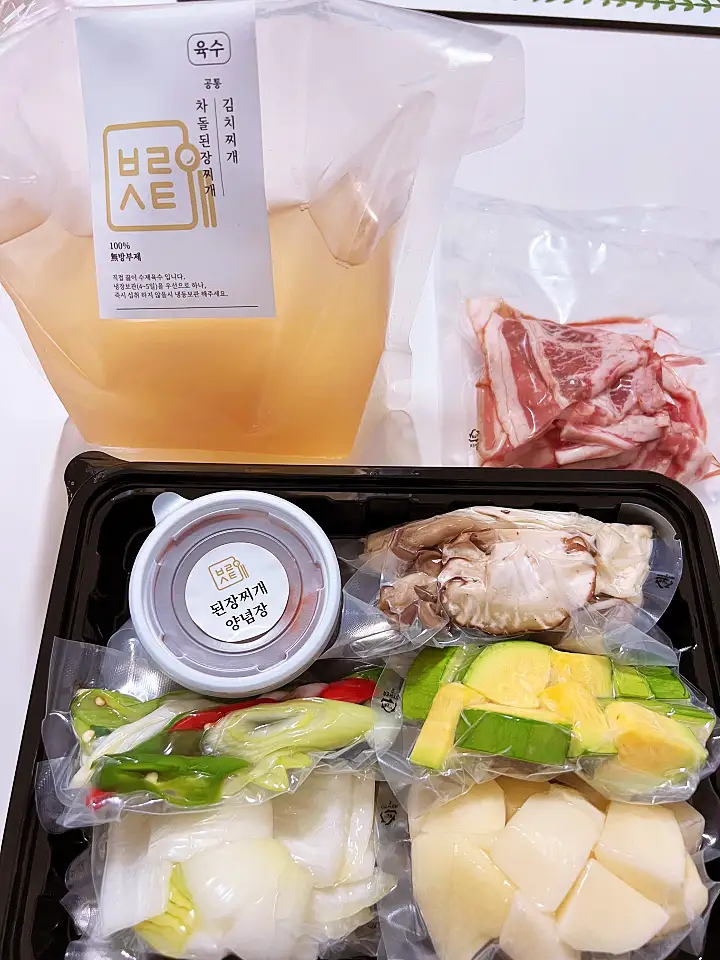 분당 돌고래시장 가게 프리미엄 밀키트 전통시장에 젊은 바람이 불다 생생정보통 맛집 추천