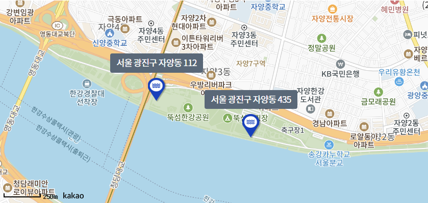한강 3종 경기
