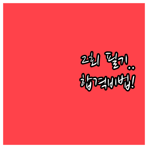 2026년 용접기능사 2회 필기시험 ..