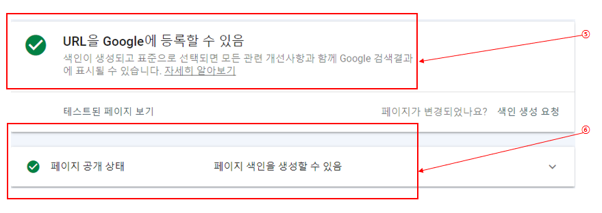 URL 등록 가능