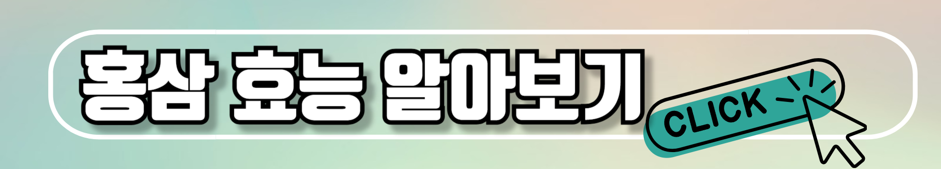 녹용과 관련된 사진입니다.