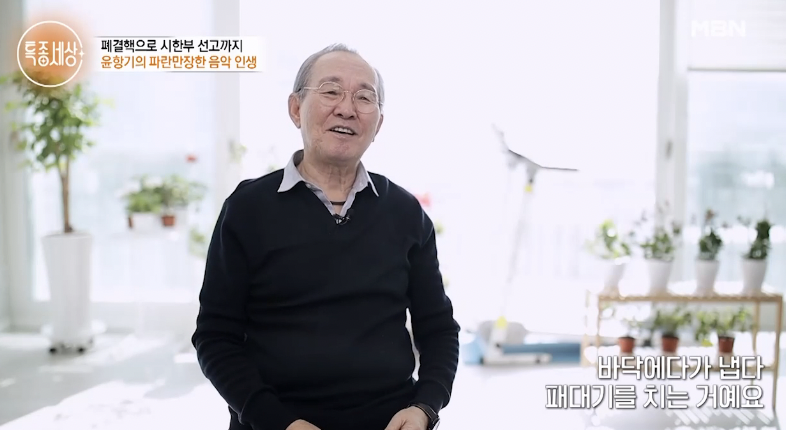 윤복희 오빠