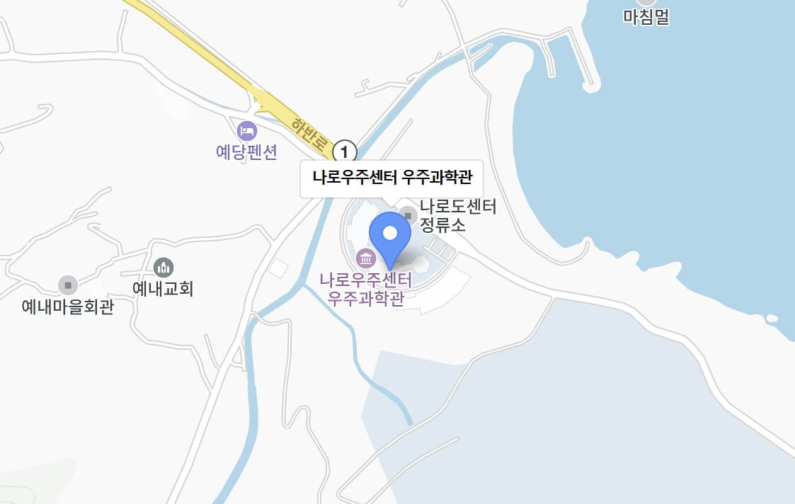 고흥우주항공축제
