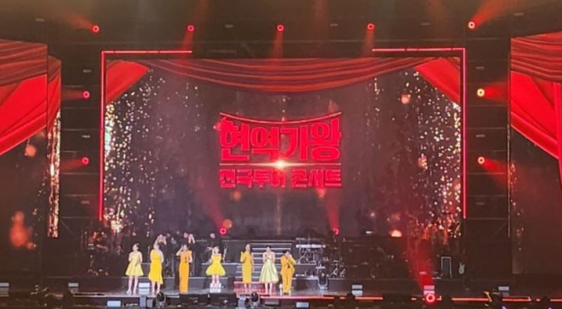 King of Singer Concert Seating Chart Complete Analysis - Tips for Booking Great Seats