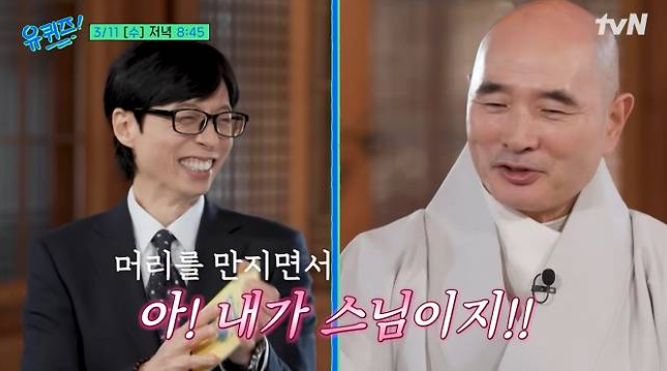 봉선사 호산스님의 등장