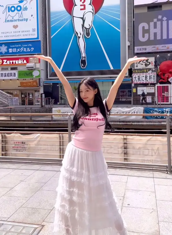 한초임
