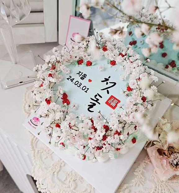 쩝쩝박사케이크