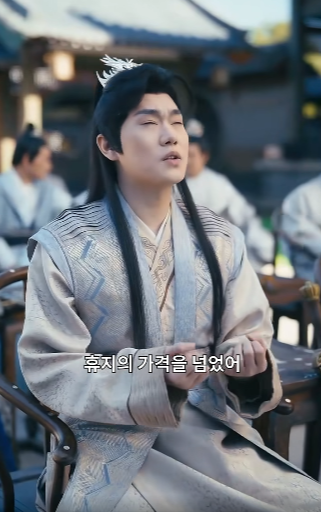 TikTok에서 화제된 중국 숏폼 드라마 '내 아버지가 선존님이다'. 감동 실화 같은 줄거리, 무료보기, 자막 정보까지 지금 확인해보세요!