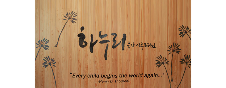 고성군 산후조리원