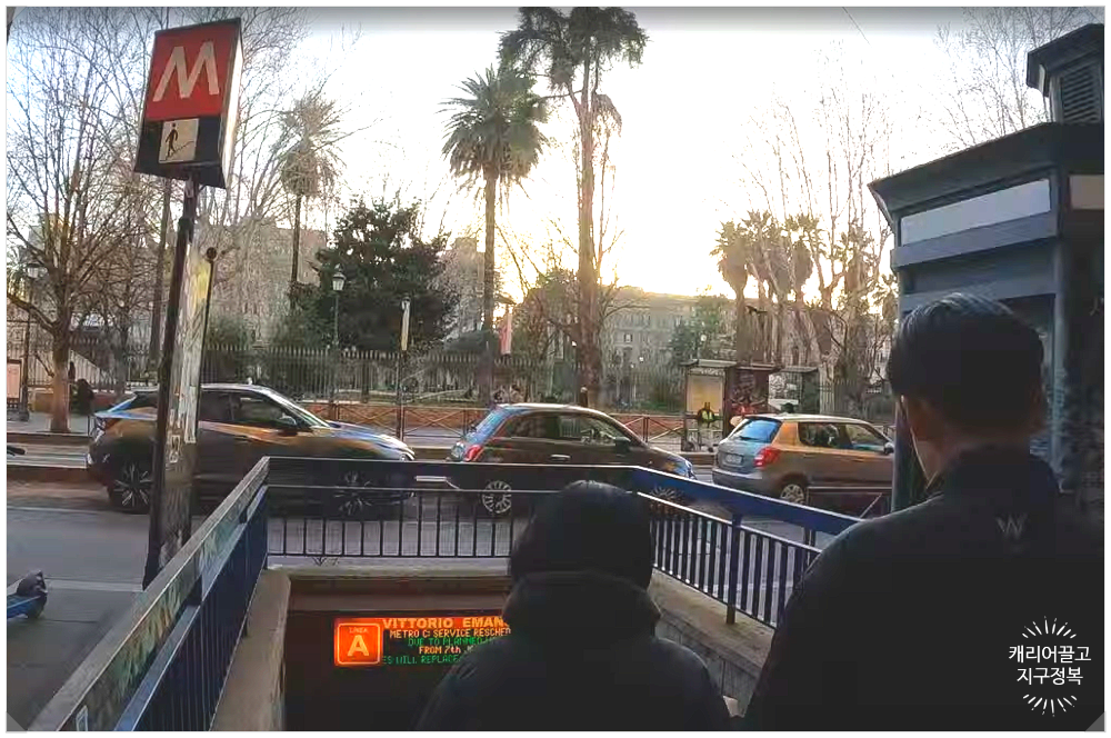 로마에서 대중교통 이용하는 방법(버스,택시,지하철,트램)