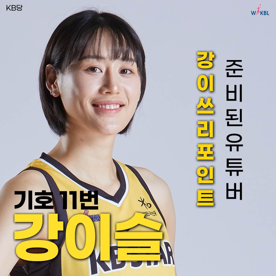 V리그 올스타 페스티벌 팬 투표