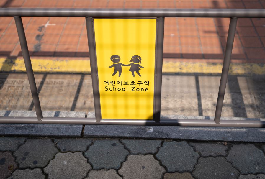 인도위 불법주차