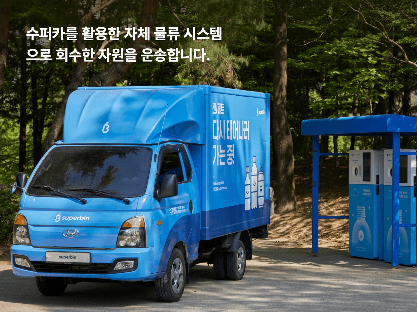 수퍼카