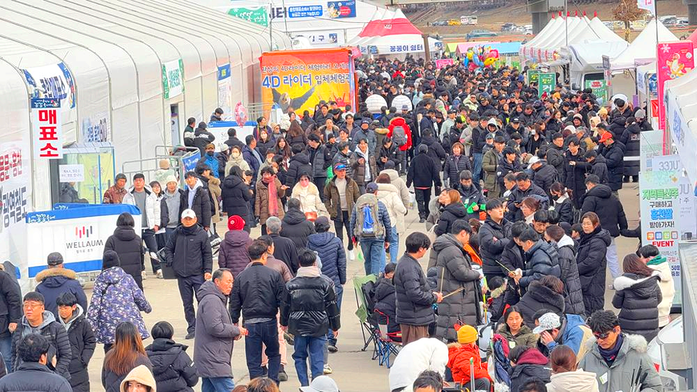 홍천강 꽁꽁 축제