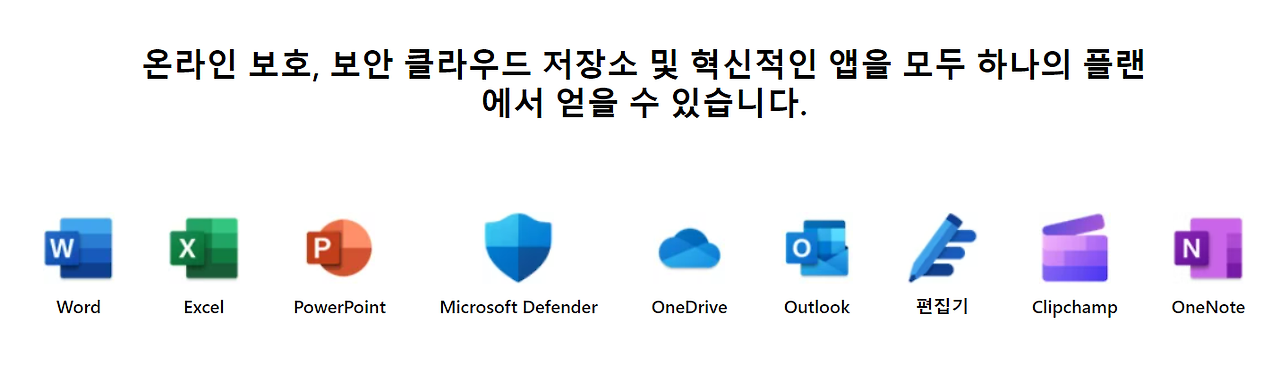 엑셀 무료 다운로드
