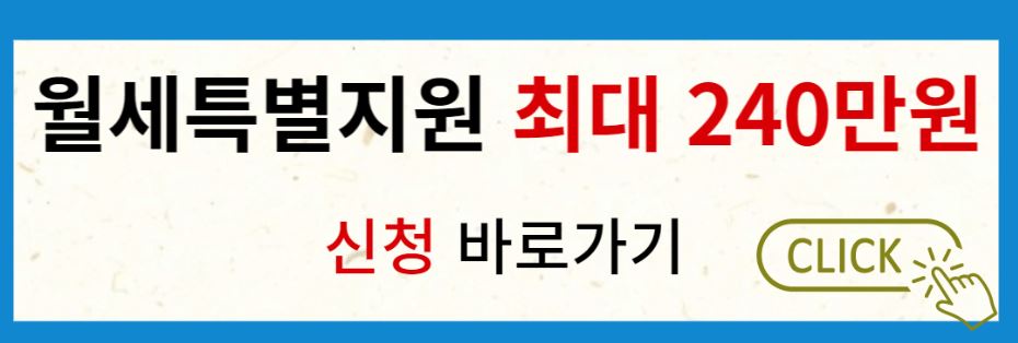 복지로