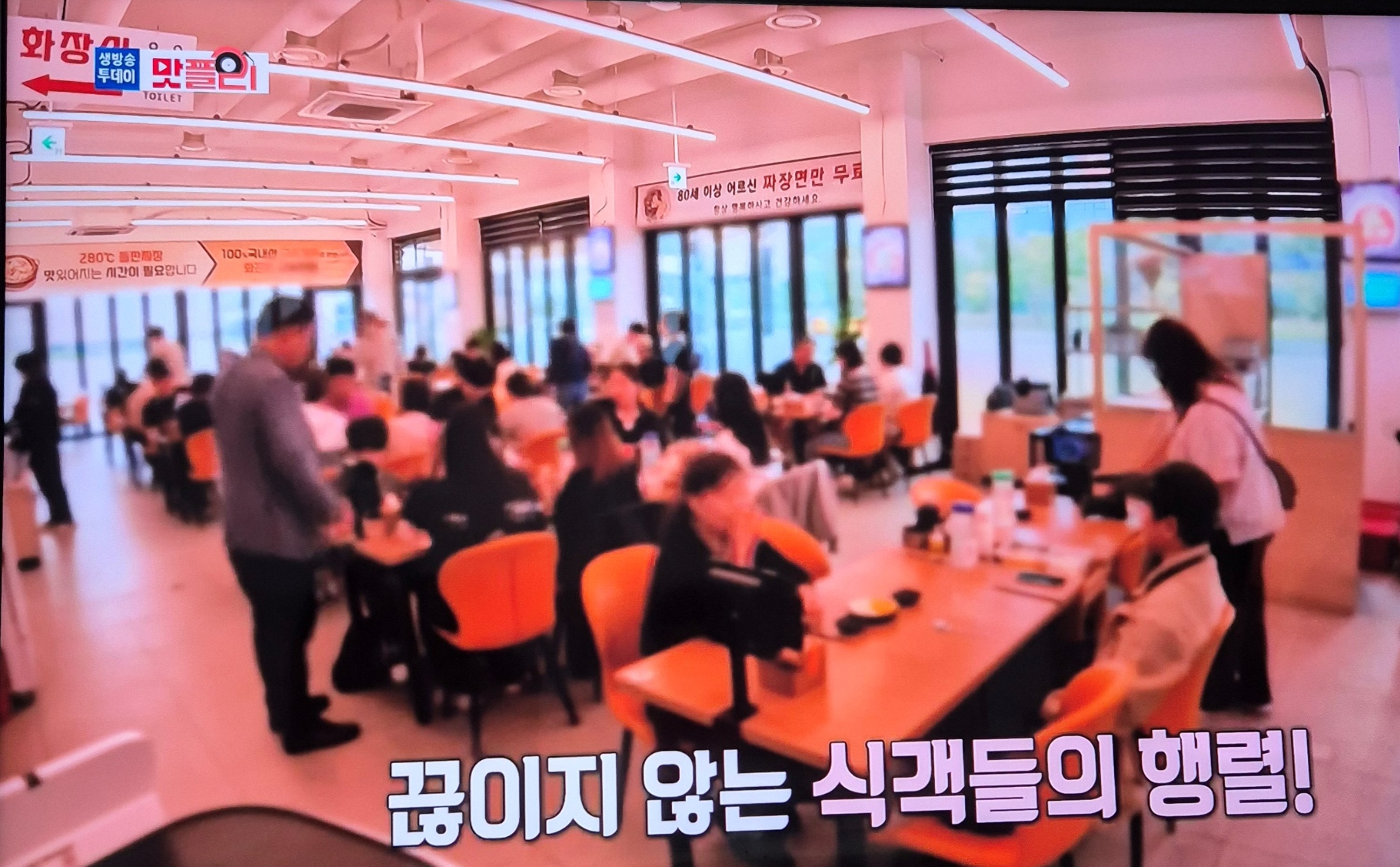 생방송투데이 해물짬뽕 어디? 시래기짬뽕·호박짜장 맛집 정보