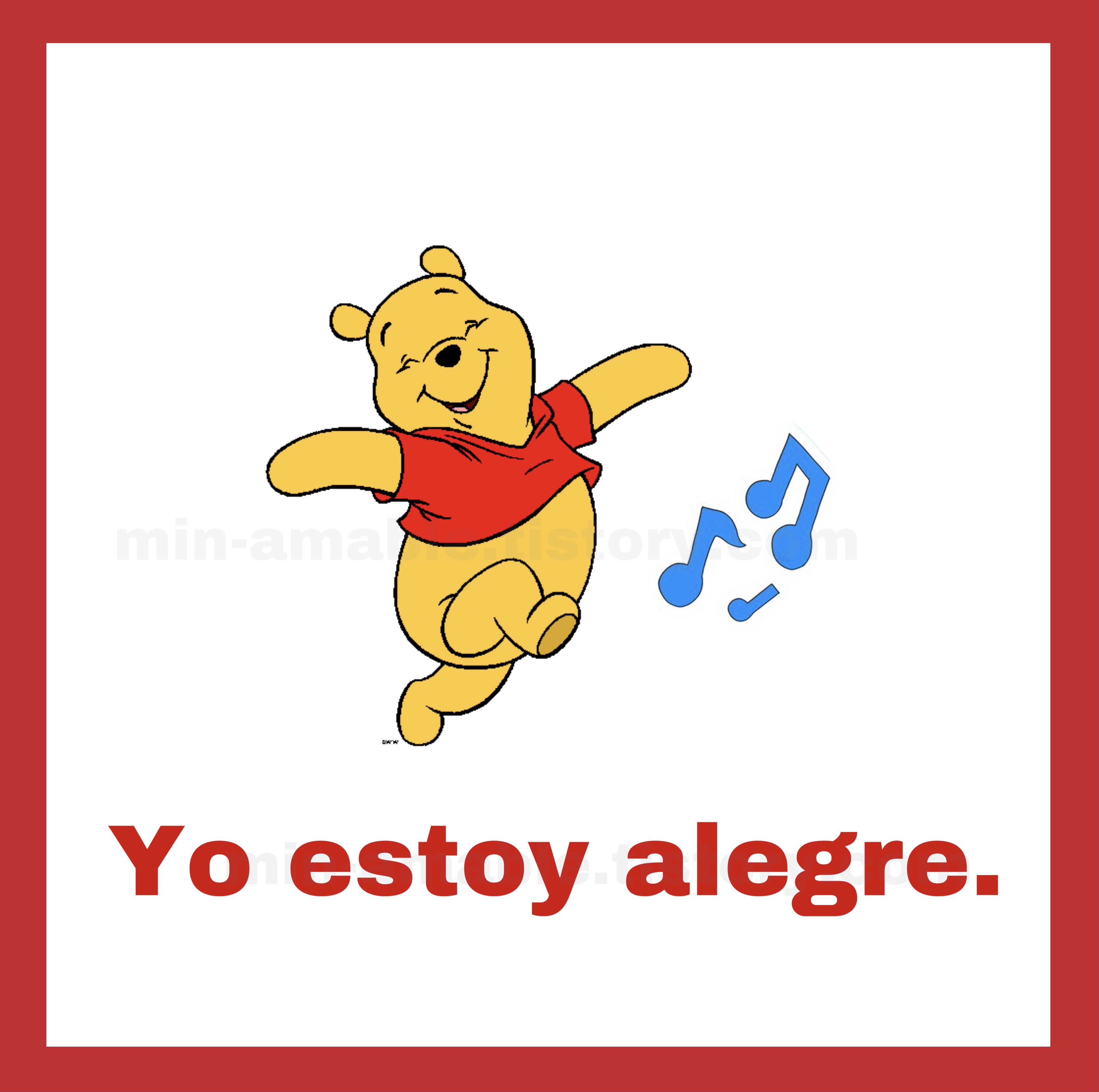 스페인어 형용사