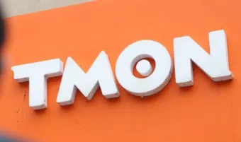 티몬 위메프 큐텐 탈퇴 주의점_8