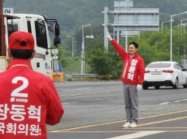장동혁 국회의원 프로필 단식 종교 한동훈