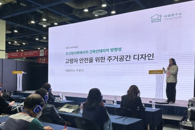 2025 부산 코리아빌드 벡스코｜건축&middot;인테리어&middot;리모델링 한자리에! 출처: 코리아빌드 2025 부산 코리아빌드 벡스코｜건축&middot;인테리어&middot;리모델링 한자리에! 출처: 코리아빌드 
