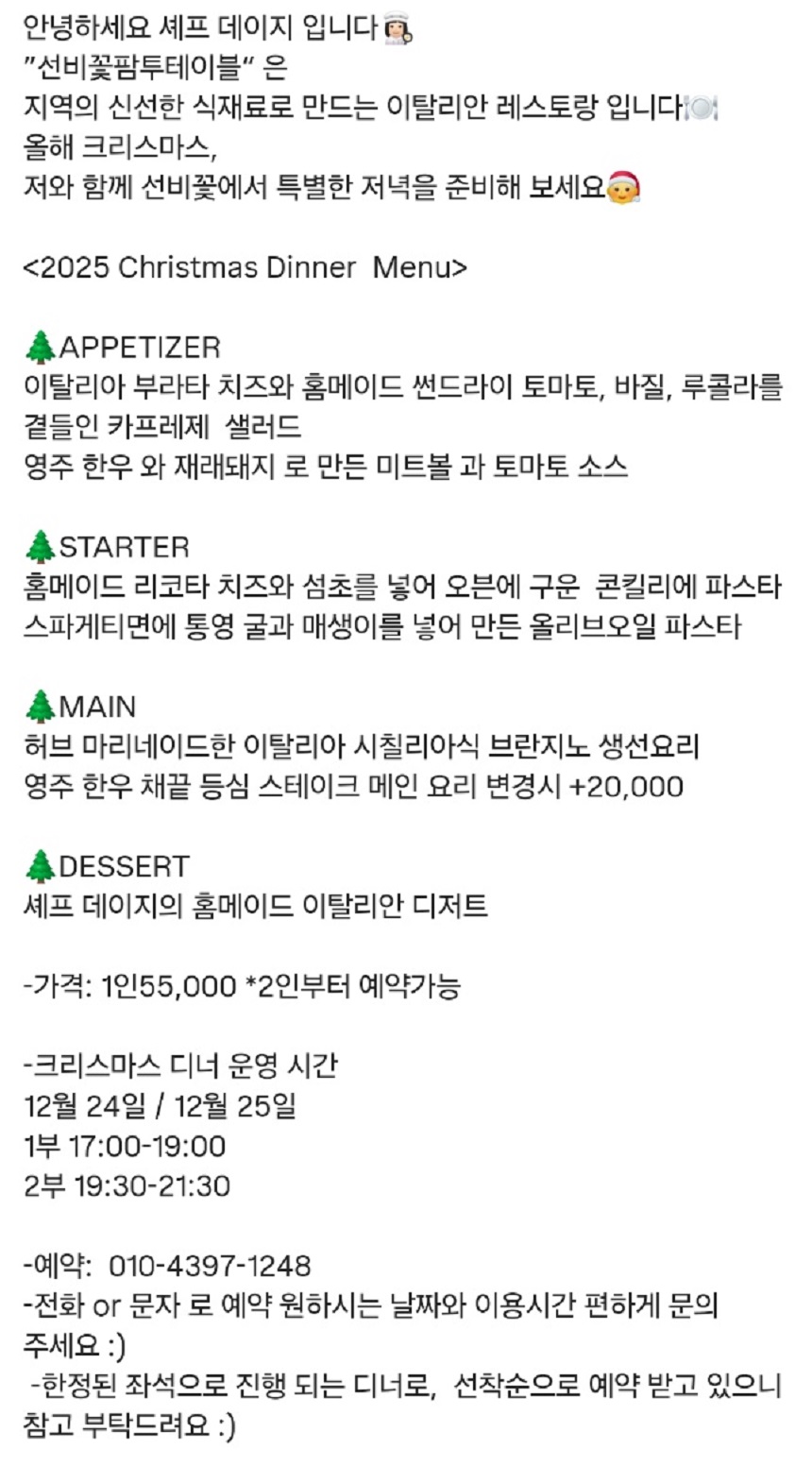 한국기행-영주-선비꽃-예약