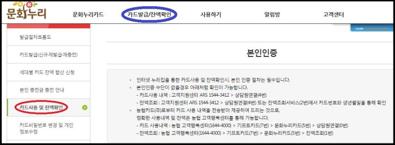 2023 문화누리카드
