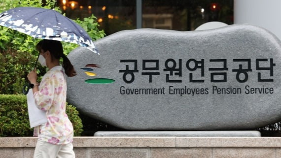 2026년 공무원연금 인상률