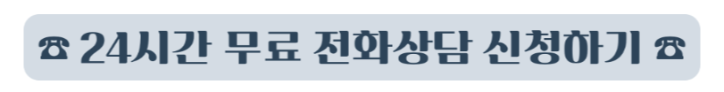 법무법인 에스 무료 상담