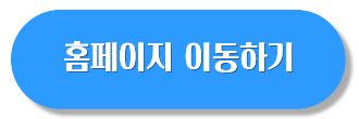 본인서명 사실 확인서