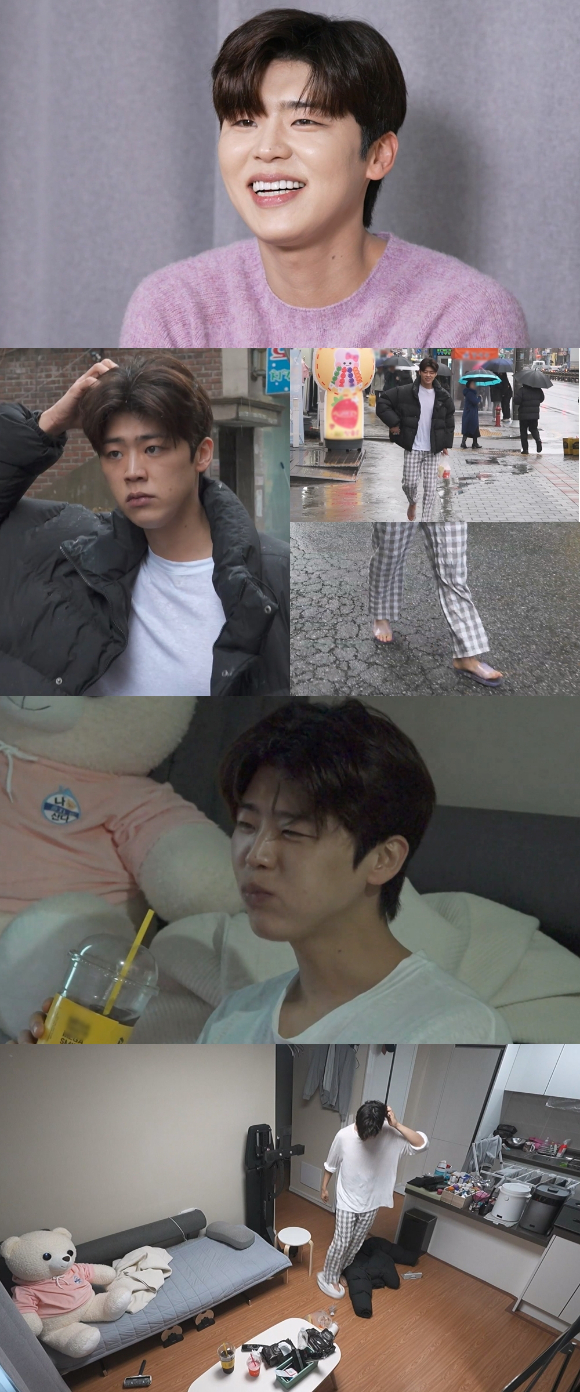 &#39;나혼자산다&#39; 박지현 [사진=MBC]