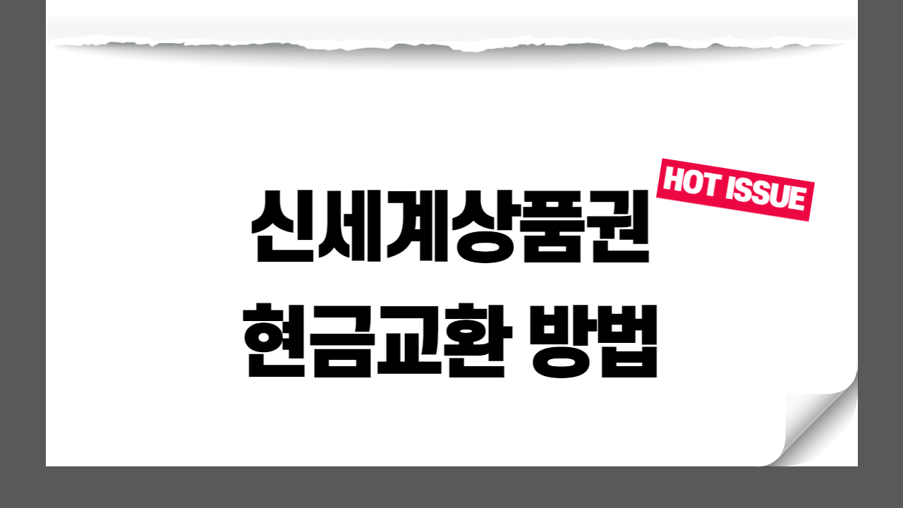 썸네일