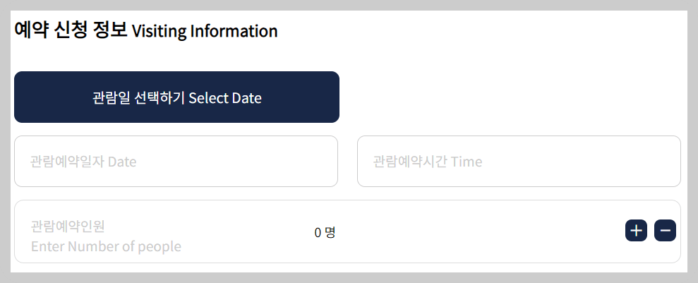 청와대 야간 개장