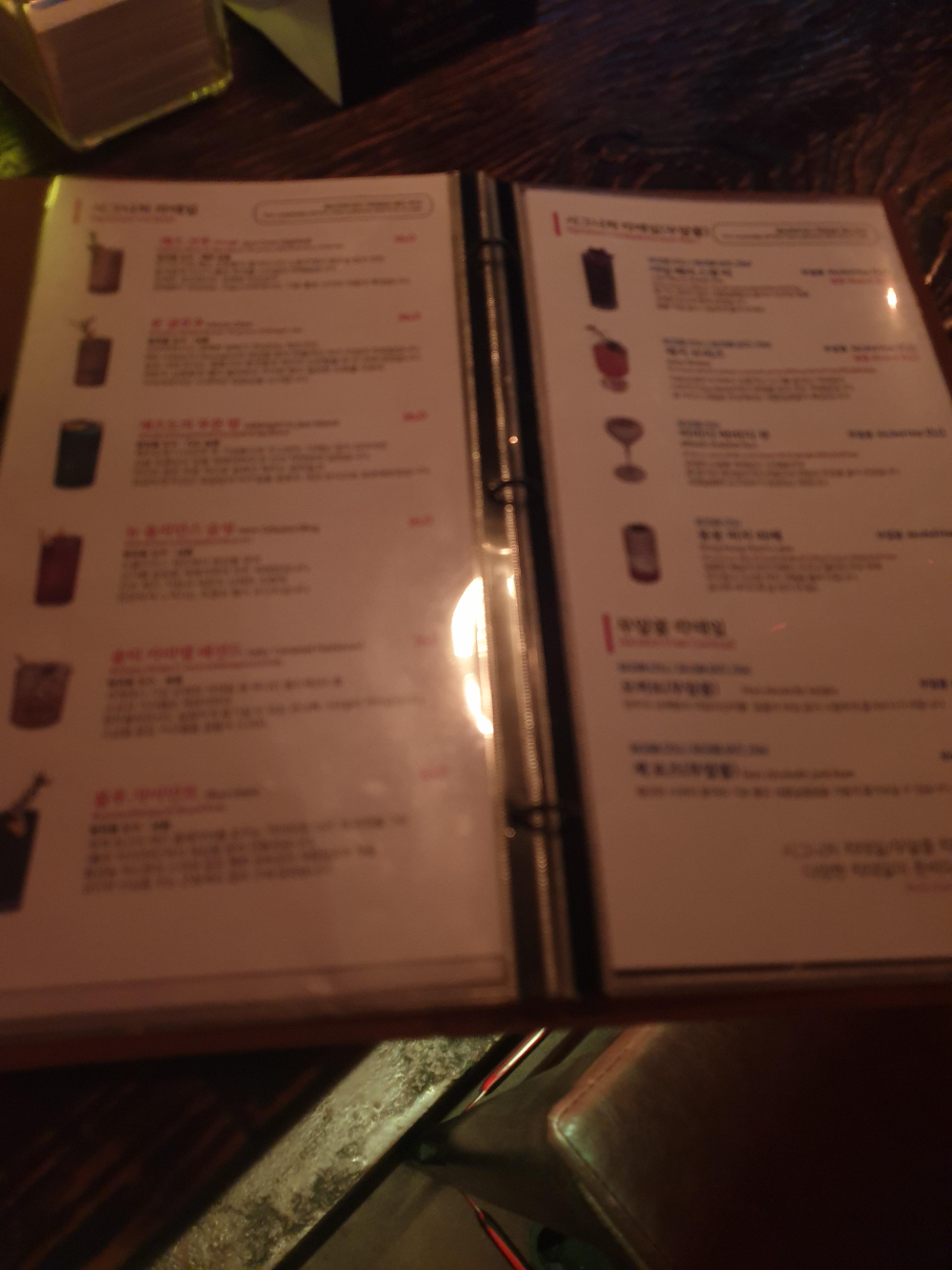 시그니처 칵테일 메뉴가 보이는 메뉴판