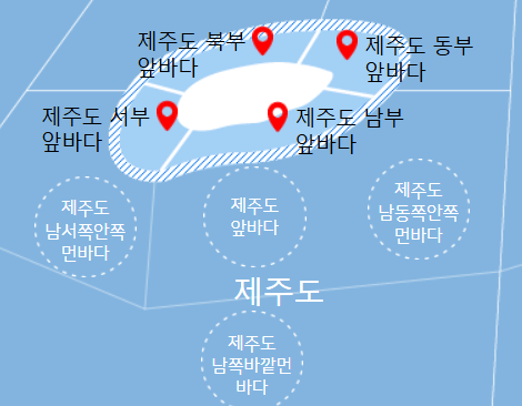 제주도 바다 날씨 예보